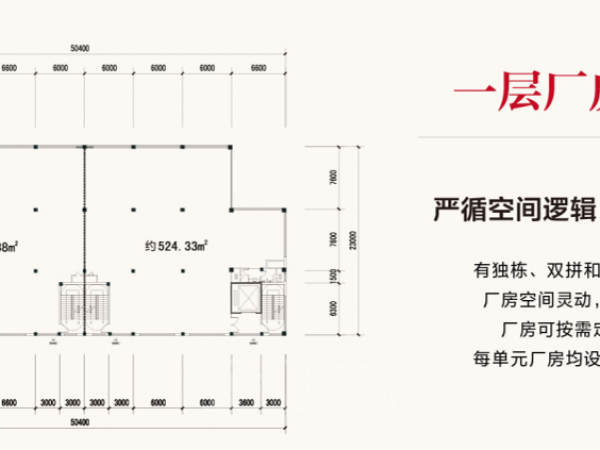 厂房正门图