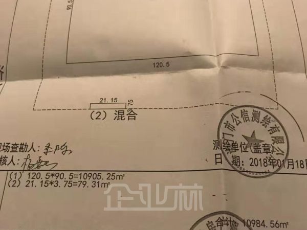 可租可售：江苏南通海门占地22878平 厂房面积11000平单层厂房 层高8米带行车 整租价180万 售价2800万！