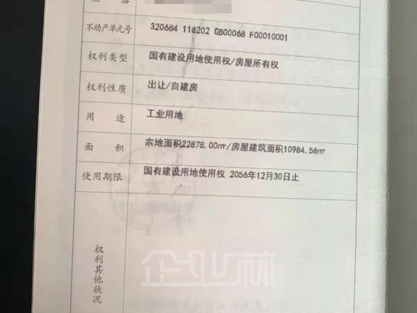 厂房正门图