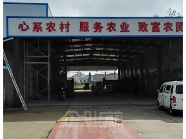 高邮厂房出租-可售可租