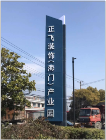 园区鸟瞰