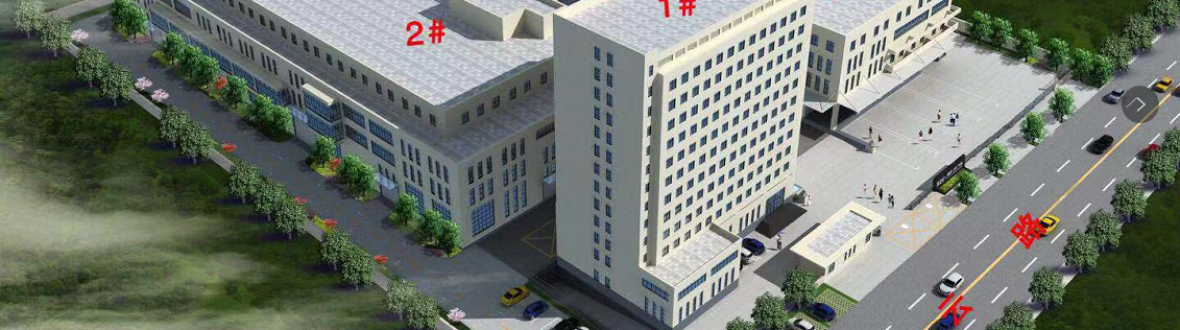 美迪科（上海）产业园