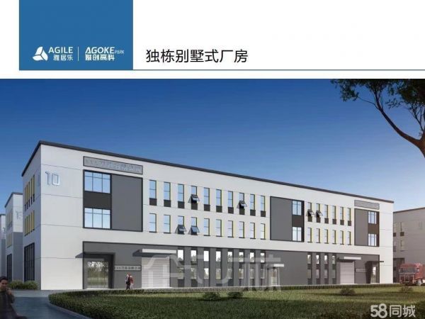  雅居乐稀缺标准厂房出售，50年产权，可贷款