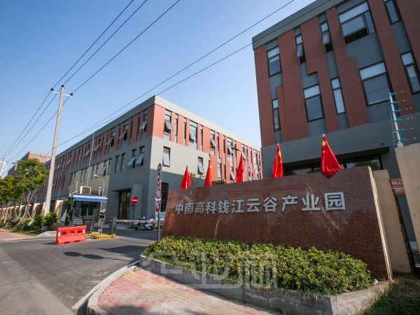 萧山机场3公里50年独立产权三证齐全开发商直销