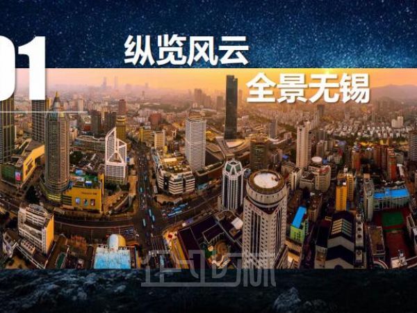 出售 智造园全新三层1200平厂房