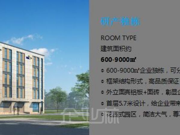 厂房正门图