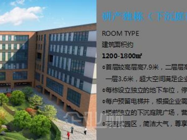 厂房正门图