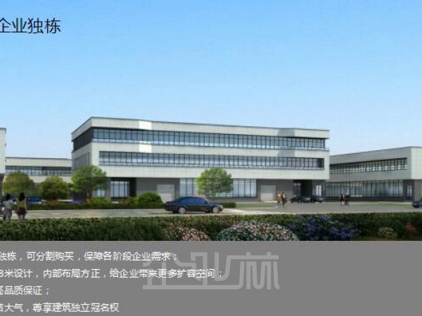 厂房内饰图