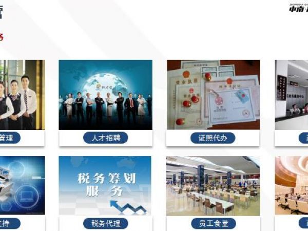 厂房正门图
