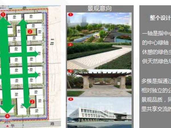 厂房内饰图