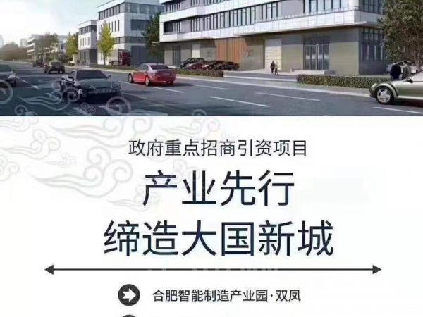 厂房正门图