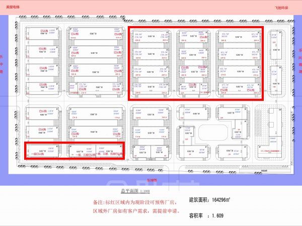 厂房正门图