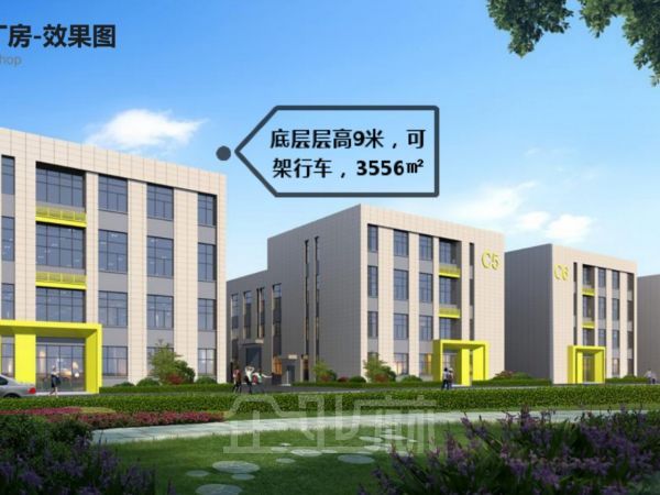 厂房正门图