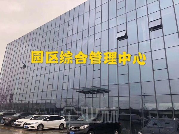 厂房正门图