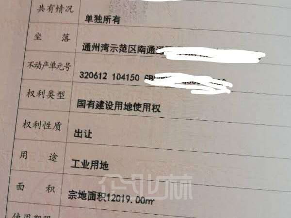 南通通州区独门独院单层厂房出售占地面积18亩，有产证，19年的产证