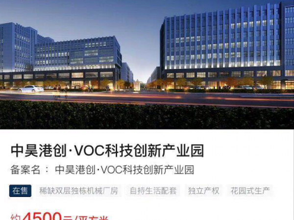 厂房正门图
