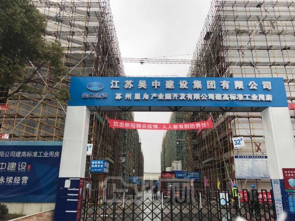 吴中集团开发工业园区东稀缺总高3层50年产权可按揭