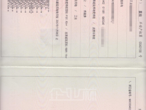 厂房正门图