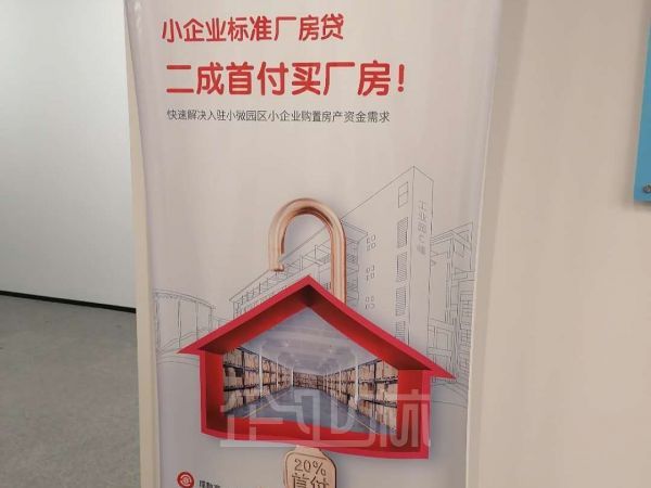 联东桥林精品2层稀缺厂房出售,两证齐全,可环评