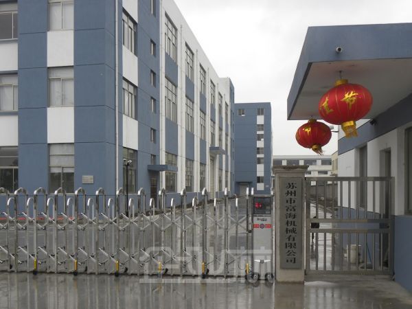 出租苏州阳澄湖镇科技产业园标准厂房