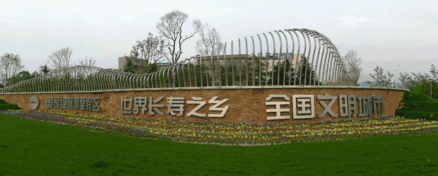 江苏溧阳省级高新园区中关村科技产业园