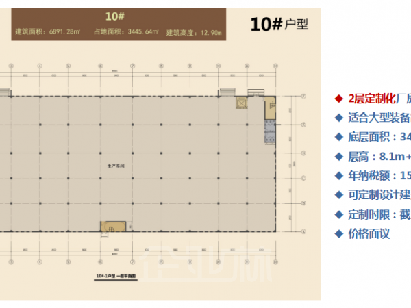 厂房正门图