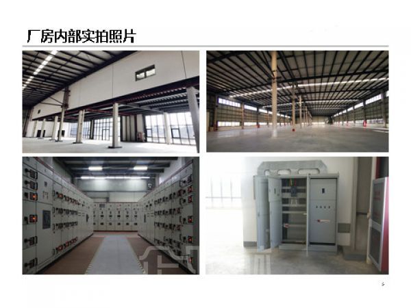厂房正门图