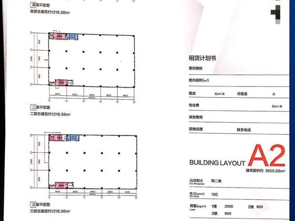 厂房正门图