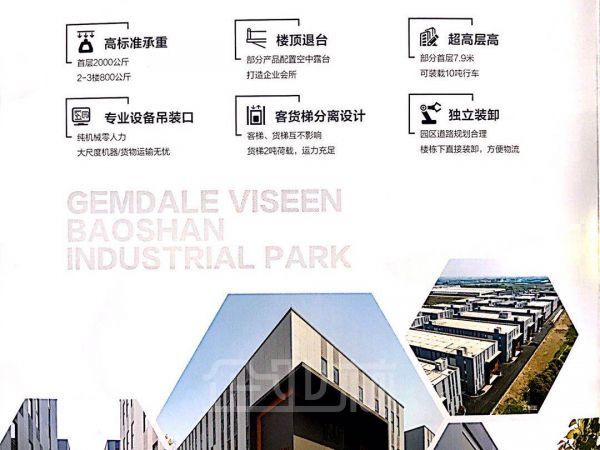 厂房正门图