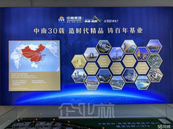开发商 可定制 性价比高 低首付 600平米起