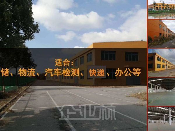 厂房正门图