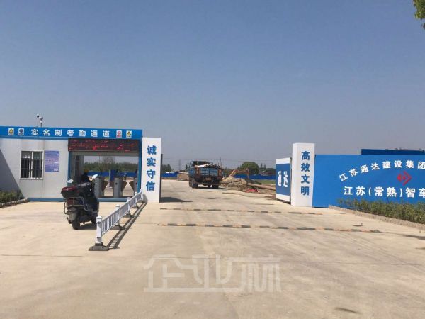 苏州常熟50年独立产权全新工业厂房园区