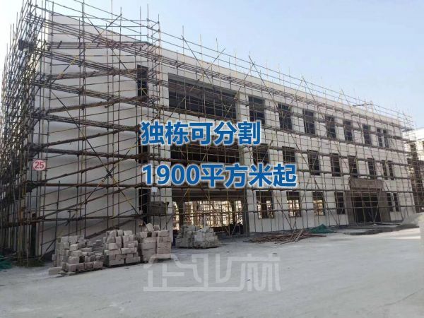厂房正门图