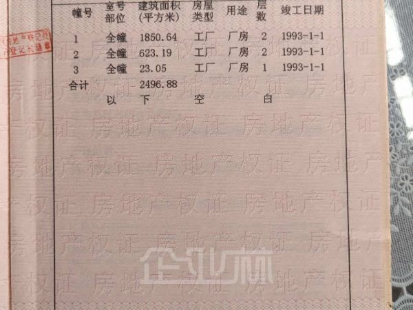 厂房正门图