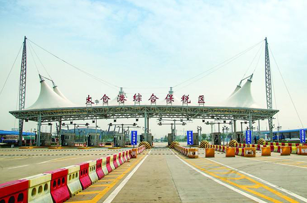 太仓港国家经济开发区
