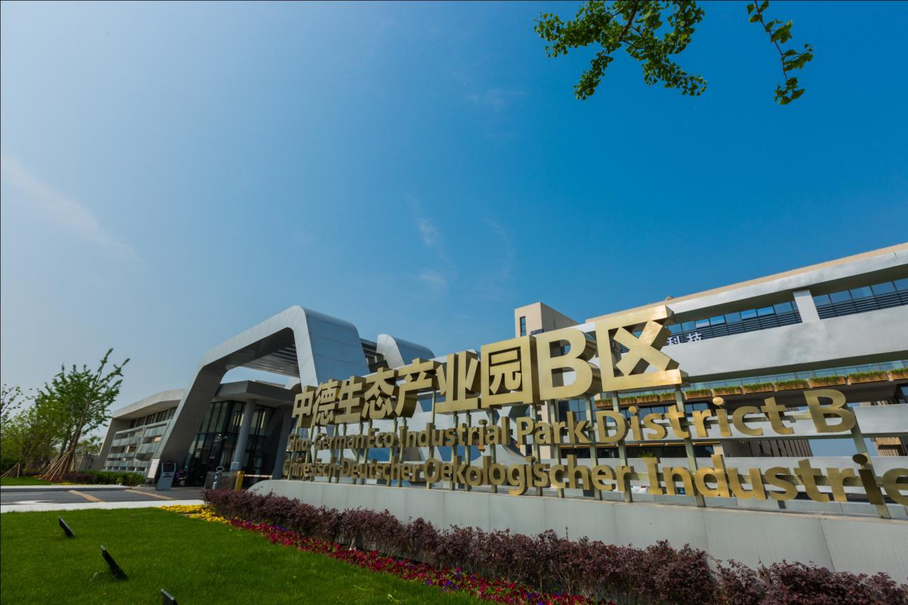园区鸟瞰