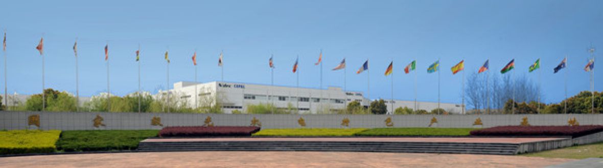 海盐经济开发区