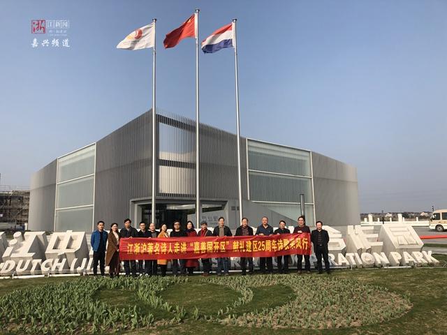嘉善经济开发区企业