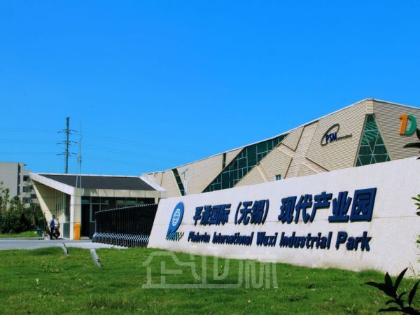 无锡市锡山区现代产业园区