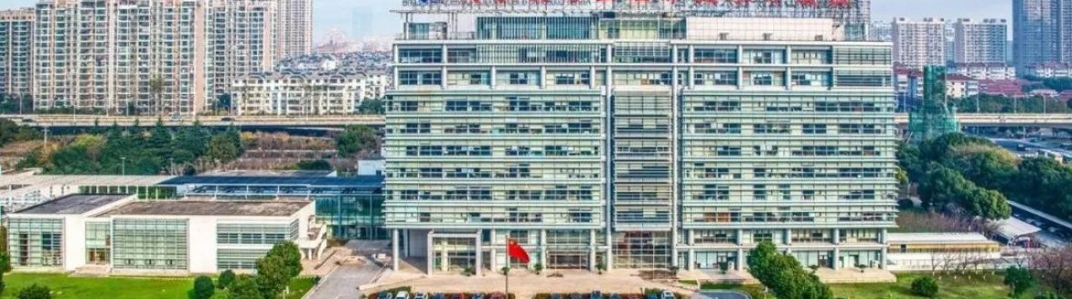 无锡锡山经济开发区