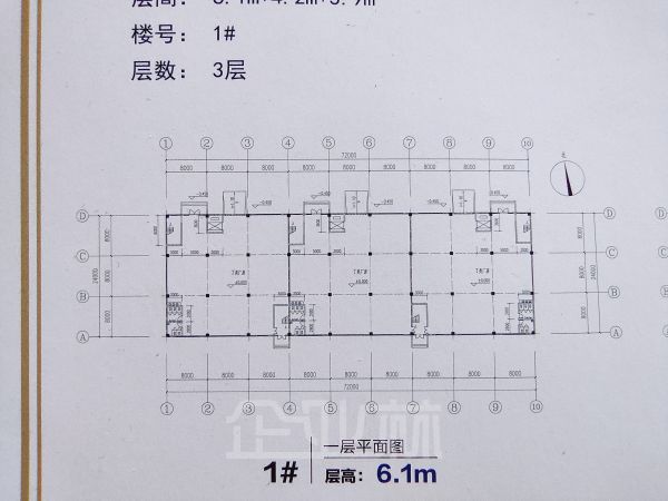 厂房正门图