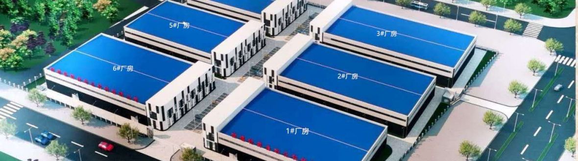 企业林启东科技园