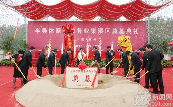 园区鸟瞰