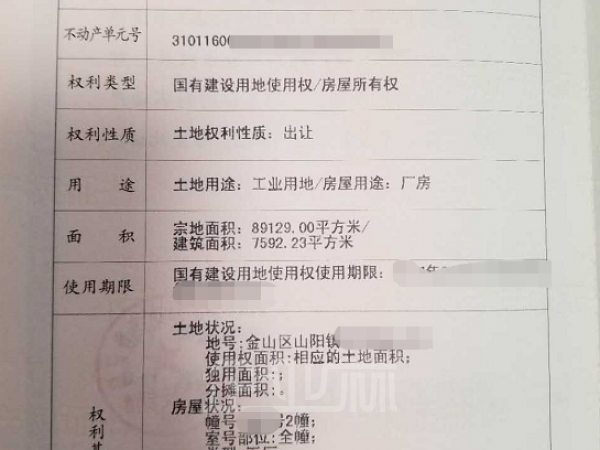 厂房正门图