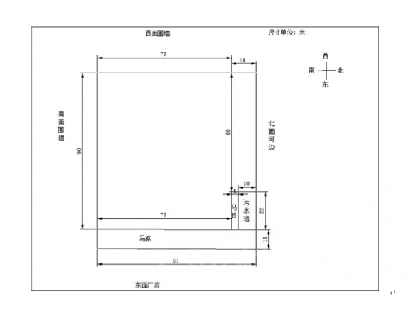张家港厂房租赁