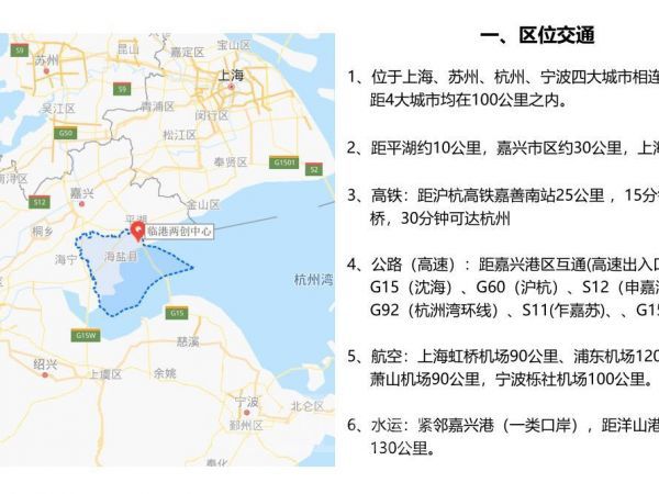 省级产业园区，独栋单层机械厂房出售，2100平米，首付20%