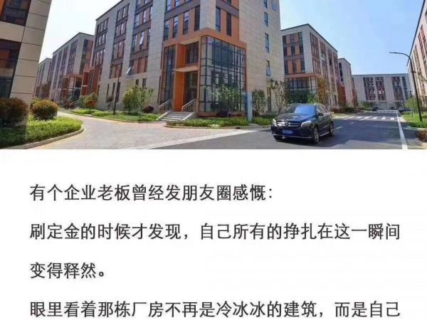 厂房正门图