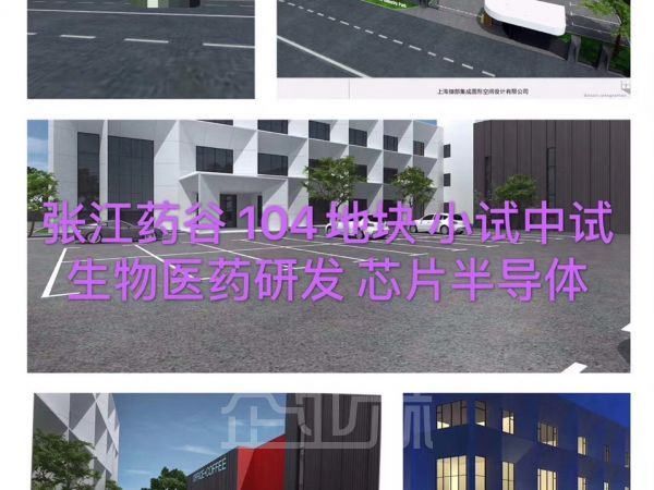 厂房正门图