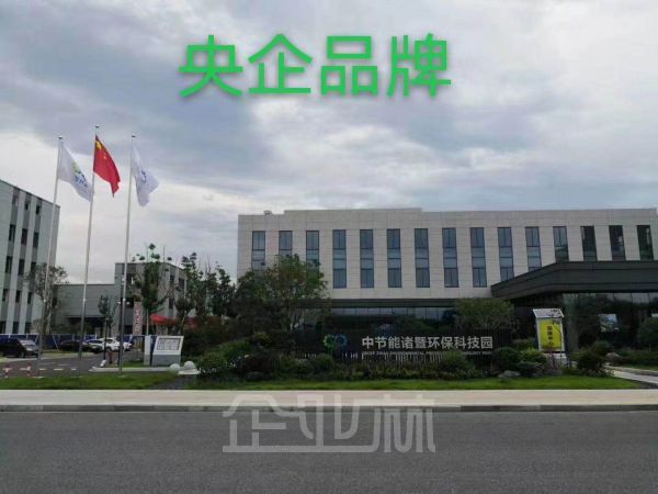 五金机械类小微企业园