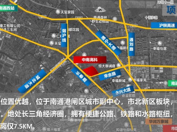 市北高新板块，价值洼地，配套齐全